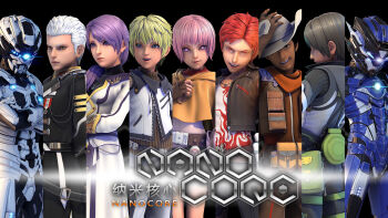 2girls 3d 5boys character_request chinese_text future greada_atlantis gun heyar_adas highres luo_zu mecha miya_fentis multiple_boys multiple_girls nanocore nova_fentis poster_(medium) ray_adas robot science_fiction weapon