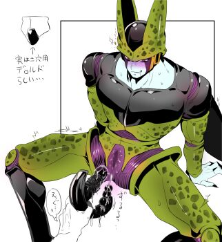 1cuntboy 2boys absurdres anal anal_fluid anal_object_insertion anus arm_support arrow_(symbol) ass black_nails black_skin black_wings blush cell_(dragon_ball) censored colored_skin cuntboy cuntboy_focus cuntboy_with_male dildo dragon_ball dragonball_z drooling green_skin hand_support highres male_focus mosaic_censoring multicolored_skin multiple_boys object_insertion parted_lips pectorals perfect_cell pink_eyes purple_skin pussy pussy_juice reverse_newhalf_with_male sex_toy sitting smile solo_focus speech_bubble spots sweat teeth thought_bubble translation_request trembling uneven_eyes vaginal vaginal_object_insertion wet white_skin wings yaoi yellow_skin