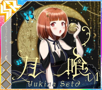 Rule 34 | 1girl, :o, album cover, bare shoulders, between legs, black background, black dress, black ribbon, blue butterfly, blunt bangs, blush, bob cut, bracelet, breasts, brown eyes, brown hair, bug, butterfly, character name, cleavage, collarbone, cover, cowboy shot, crescent, crescent hair ornament, crescent moon, dot nose, dress, eating, food bite, game cg, hair ornament, hand between legs, hand up, holding moon, idol wars, insect, jewelry, looking at viewer, medium breasts, melting, moon, neck ribbon, official art, open mouth, ribbon, seto yukina, short hair, sideways glance, sleeveless, sleeveless dress, solo, third-party source, translated