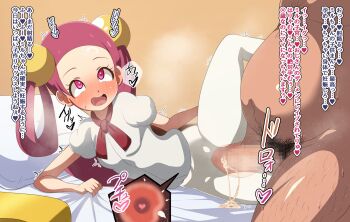 1boy 1girl censored fat fat_man hetero highres impregnation mira_(pokemon) nintendo pink_hair pokemon pokemon_dppt sex twintails yugo-eti