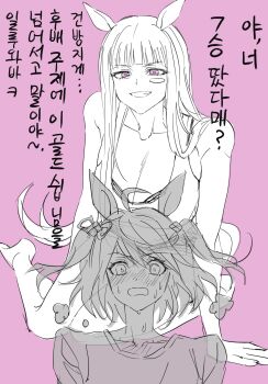 2girls animal_ears blunt_bangs breasts cleavage gold_ship_(umamusume) grin highres horse_ears horse_girl horse_tail kitasan_black_(umamusume) korean_text long_hair looking_at_viewer lut01 multicolored_hair multiple_girls partially_colored pink_background pink_eyes smile sweat tail umamusume yuri