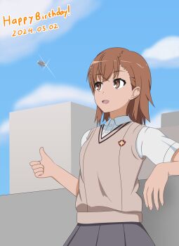 1girl against_railing azurefetters blue_sky brown_eyes brown_hair brown_sweater_vest cityscape cloud coin coin_flip collared_shirt commentary_request crossed_bangs grey_skirt hair_ornament hairpin happy_birthday highres leaning looking_up medium_hair misaka_mikoto open_mouth pleated_skirt railing school_uniform shirt short_sleeves skirt sky solo summer_uniform sweater_vest toaru_kagaku_no_railgun toaru_majutsu_no_index tokiwadai_school_uniform upper_body v-neck white_shirt