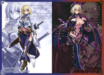 1girl alternate_costume before_and_after blonde_hair blush breasts character_name clawed_wings cleavage collar convenient_censoring corruption dark_persona demon_girl dual_persona english_text facial_tattoo highres horns jacket jewelry kenkou_cross large_breasts low_wings luciana_sausare monster_girl monster_girl_encyclopedia monster_girl_encyclopedia_world_guide_side_ii:_salvarision:_the_fallen_knights_of_lescatie monsterification neck_tattoo necklace official_art open_clothes open_jacket pasties revealing_clothes scabbard segmented_horns sheath succubus_(monster_girl_encyclopedia) succubus_luciana sword tail tail_ornament tail_ring tattoo transformation warrior weapon wing_ornament wings