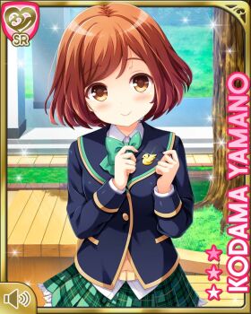 1girl badge bench bird blue_jacket bow brown_eyes brown_hair button closed_mouth day female_focus girlfriend_(kari) grass green_bow green_skirt indoors jacket looking_at_viewer official_art plaid_clothes plaid_skirt qp:flapper school shirt skirt smile solo standing tagme white_shirt wooden_bench yamano_kodama