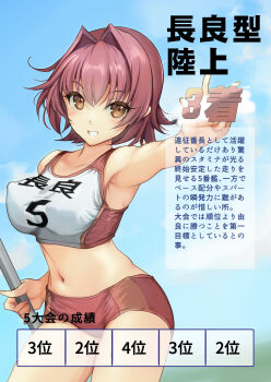 1girl absurdres blue_sky breasts brown_eyes buruma character_name cloud feet_out_of_frame flag gluteal_fold grey_ribbon grin hair_intakes headband highres kantai_collection kinu_(kancolle) medium_breasts midriff open_mouth pole red_buruma round_teeth short_hair sky smile solo sports_bikini sports_bra teeth two-tone_sports_bra upper_teeth_only v white_headband yashin_(yasinz)