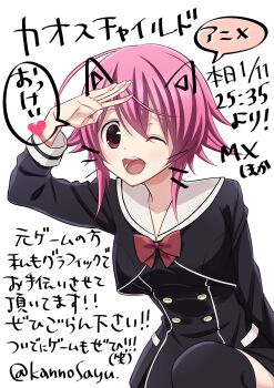 1girl absurdres black_thighhighs bow breasts buttons chaos;child chest_bow cropped_jacket double-breasted dress_vest hekiho_academy_school_uniform highres kanno_sayu long_sleeves medium_breasts miniskirt official_art onoe_serika open_mouth red_bow resized sailor_collar salute school_uniform science_adventure shiny_lips skirt thighhighs third-party_edit tongue translation_request upscaled white_sailor_collar
