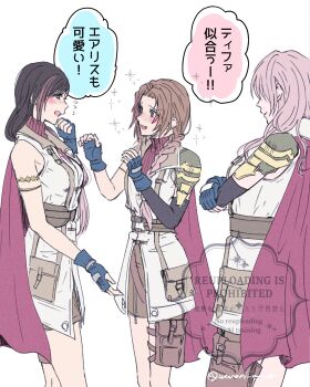 3girls aerith_gainsborough black_hair blue_gloves blush braid brown_hair cape commentary_request crossed_arms feet_out_of_frame final_fantasy final_fantasy_vii final_fantasy_vii_ever_crisis final_fantasy_xiii fingerless_gloves flying_sweatdrops gloves gradient_hair green_eyes hair_over_shoulder highres in-franchise_crossover jacket lightning_farron long_hair looking_at_another multicolored_hair multiple_girls official_alternate_costume open_mouth pink_hair red_eyes ribbed_sweater single_bare_shoulder single_braid single_shoulder_pad sleeveless sleeveless_jacket sparkle speech_bubble suspenders sweater tifa_lockhart translation_request turtleneck turtleneck_sweater twitter_username warori_anne white_background white_jacket