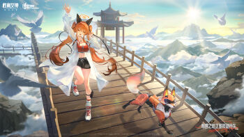 1girl absurdres alternate_costume bird black_skirt blue_sky breasts bridge chinese_commentary cleavage cloud cloudy_sky coat commentary_request crop_top day fox full_body goddess_of_victory:_nikke halo highres large_breasts long_hair long_sleeves looking_at_viewer mountain non-humanoid_robot official_art open_clothes open_coat open_mouth orange_eyes orange_hair orange_halo outdoors red_shirt robot robot_animal second-party_source shirt shoes skirt sky smile sneaking solo standing standing_on_one_leg sun teeth tongue twintails upper_teeth_only very_long_hair waving white_coat white_shoes yingning_(nikke)