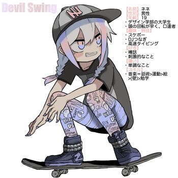 1boy androgynous baseball_cap blush braid commentary deformed english_commentary full_body gradient_hair grin hat male_focus medium_hair multicolored_hair new_york_yankees original pantyhose print_pantyhose shoes sidelocks skateboarding smile sneakers solo t515168 twin_braids