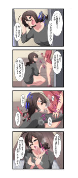 age_difference breasts brown_hair cum cum_in_mouth fellatio height_difference huge_breasts oral translated wavy_hair yoakedan