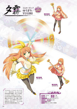 1girl :o artbook black_pantyhose bow bowtie breasts character_name character_profile cleavage english_text frilled_skirt frills green_eyes highres hime_cut holding holding_staff jacket large_breasts long_hair looking_at_viewer midriff navel necktie non-web_source official_alternate_costume official_art open_mouth orange_bow orange_bowtie orange_hair orange_jacket pantyhose red_skirt school_uniform senran_kagura senran_kagura_new_wave skirt smile solo spinning_weapon staff translated yellow_necktie yellow_skirt yugiri_(senran_kagura)