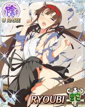 1girl :o ahoge apron arms_up ass black_ribbon blue_eyes blush border brown_hair butt_crack card_(medium) character_name exploding_clothes flat_chest fork from_behind from_below game_cg hair_ribbon hairband half-closed_eyes holding holding_fork indoors long_hair looking_back low_twintails nearly_naked_apron official_art one_eye_closed red_hairband ribbon ryoubi_(senran_kagura) senran_kagura senran_kagura_new_wave solo surprised teeth third-party_source torn_clothes twintails upper_teeth_only very_long_hair