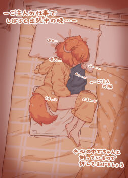 1girl animal_ear_hood animal_ears barefoot blanket blush closed_eyes clothed_masturbation clothes_pull commentary_request dog_ears dog_girl dog_tail fake_animal_ears female_masturbation floppy_ears from_above full_body heart highres hood hooded_jacket indoors inuakari_suzu_(inuakarisan) inuakarisan jacket long_sleeves lying masturbation on_bed on_side open_clothes open_jacket orange_hair original partially_translated pee_pad pillow polka_dot_blanket revision short_hair shorts shorts_pull smelling smelling_clothes solo sound_effects tail translation_request yellow_jacket yellow_shorts