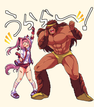 Rule 34 | 1boy, 1girl, ;d, abs, absurdres, animal ears, bandaid on thigh, bow, brown hair, buruma, clenched hands, commentary request, crossover, dark-skinned male, dark skin, ear covers, fingerless gloves, floating hair, full body, fur arm warmers, fur leg warmers, geronimo (kinnikuman), gloves, hair over eyes, haru urara (bestest prize) (umamusume), haru urara (umamusume), headband, highres, horse ears, horse girl, horse tail, jacket, kinnikuman, kneehighs, leg warmers, looking at viewer, looking to the side, multiple bandages, muscular, muscular male, one eye closed, open mouth, otyumamii, pink eyes, pink hair, ponytail, raised fist, red buruma, red gloves, red headband, shirt, shoes, smile, sneakers, socks, tail, tan, topless male, trait connection, translation request, umamusume, white bow, white jacket, white shirt, white shoes, white socks, wrestling trunks, yellow headband, yellow shoes