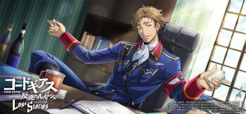 1boy armband beard_stubble belt blue_eyes blue_jacket blue_pants book bottle breast_pocket brown_hair buttons chair claus_warwick clipboard code_geass code_geass:_boukoku_no_akito code_geass:_lost_stories commentary_request cup drink f4samurai facial_hair game_cg glint half-closed_eyes hands_up happy head_tilt highres hip_flask holding holding_bottle jacket leaning_back lens_flare light_particles light_rays long_sleeves looking_at_viewer male_focus medal military_uniform mug office_chair official_art on_chair open_mouth pants paper pen picture_frame pocket short_hair sitting smile solo steam stubble sunlight swivel_chair table teeth window wine_bottle