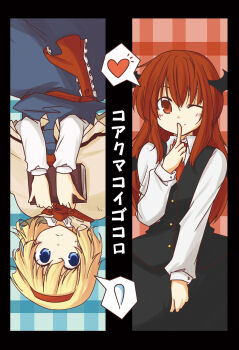 Rule 34 | 2girls, alice margatroid, bat wings, blonde hair, blue eyes, blush, book, female focus, finger to mouth, hairband, head wings, heart, koakuma, long hair, lysander z, multiple girls, one eye closed, red eyes, red hair, rotational symmetry, short hair, smile, spoken heart, spoken sweatdrop, sweatdrop, touhou, translated, wings, wink