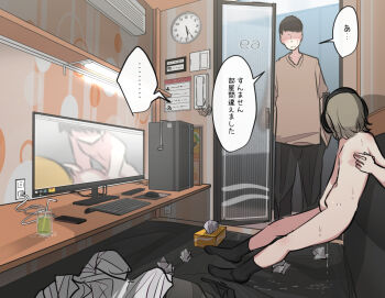 2boys 2girls black_hair black_socks blush caught caught_by_dad cellphone censored charging_device clock clothed_male_nude_female computer dad_walks_in faceless faceless_male female_masturbation flat_chest functionally_nude google_chrome grey_hair headphones hiyama_yuki_(tori) indoors internet_cafe internet_explorer japanese_text loli masturbation mosaic_censoring multiple_boys multiple_girls naked_socks nipple_stimulation no_shoes nude original phone pornography pussy_juice pussy_juice_drip smartphone socks speech_bubble sweat tagme tissue_box torimogura translated used_tissue viewing_pornography walk-in wall_clock