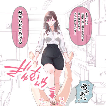 Rule 34 | brown hair, censored, chair, collared shirt, denki anma, door, feet, footjob, heart, hisanoworld, japanese text, open mouth, original, penis, shirt, skirt, toes, window