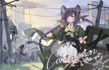 1girl :o absurdres animal_ear_piercing arknights ballistic_shield black_ribbon black_thighhighs blush bolivar_logo_(arknights) braid capelet chromatic_aberration coat coat_on_shoulders collared_capelet commission cowboy_shot day dress grass green_capelet green_coat grey_eyes hair_ornament hair_ribbon hairclip hand_up highres holding holding_pocket_watch lanyard light_particles long_hair lutonada_(arknights) material_growth mochizuki_inochi mouse_girl oripathy_lesion_(arknights) outdoors parted_lips plant pocket_watch purple_hair ribbon sample_watermark shield short_dress solo standing thigh_strap thighhighs twin_braids watch watermark white_dress yellow_ribbon