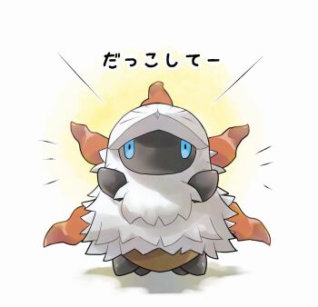 Rule 34 | animal focus, blue eyes, bug, colored sclera, commentary request, gen 5 pokemon, highres, larvesta, looking at viewer, mofu (pk3566), nintendo, no humans, pokemon, pokemon (creature), pokemon focus, solo, white fur