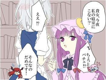 Rule 34 | > <, 4girls, apron, black bow, black bowtie, blue bow, blue dress, blush, book, bookshelf, bow, bowtie, capelet, commentary request, crescent, crescent hat ornament, demon wings, dress, flying sweatdrops, grey hair, hair bow, hat, hat bow, hat ornament, hat ribbon, head only, head wings, izayoi sakuya, koakuma, long hair, long sleeves, maid headdress, mob cap, multiple girls, open mouth, patchouli knowledge, pink capelet, pink hat, puffy short sleeves, puffy sleeves, purple eyes, purple hair, red bow, red hair, remilia scarlet, ribbon, shaded face, short sleeves, speech bubble, touhou, translation request, tsuno no hito, very long hair, waist apron, white apron, wings, yuri