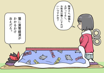 Rule 34 | 1girl, a-king, bandana, bandana around neck, black hair, commentary request, from side, hood, hood down, hoodie, indoors, kotatsu, nichijou, profile, sakamoto (nichijou), seiza, shinonome nano, short hair, sitting, socks, table, translation request, winding key