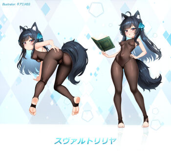 1girl absurdres ahoge animal_ear_fluff animal_ears ass black_hair book breasts commentary_request commission hand_on_own_ass highres kiari_art long_hair multiple_views no_shoes pixiv_commission small_breasts soles svartlilja_(vrchat) tail toeless_legwear toes variant_set vrchat
