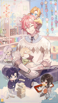 6+boys :o ^_^ age_difference aged_down alkaid_mcgrath argyle_clothes argyle_sweater ayn_alwyn baby_carry black_hair black_pants blanket blonde_hair blue_eyes blue_shirt blush book bookshelf box bracelet brown_pants brown_sweater cael_anselm card_(medium) carrying child clarence_clayden closed_eyes closed_mouth collared_shirt colored_pencil contrast_collar copyright_logo copyright_name covered_mouth curtained_hair day drawing_(object) facing_viewer full_body fur-trimmed_shirt fur_trim green_shirt grey_pants grey_shirt hair_between_eyes happy highres holding holding_book holding_stuffed_toy indian_style instrument jenga jewelry keyboard_(instrument) lars_rorschach logo long_hair long_hair_between_eyes long_sleeves looking_at_object lovebrush_chronicles male_focus mobile multiple_boys no_mouth official_art on_floor on_head pacifier pants parted_bangs parted_lips pen_holder pencil person_on_head picture_book playing_games polo_shirt purple_eyes purple_hair purple_pants purple_shirt rainbow reading red_eyes round_table senryoko shirt short_hair sitting sleeping smile socks sparkle standing string_of_flags striped_clothes striped_pants stuffed_animal stuffed_horse stuffed_rabbit stuffed_toy sweater table teddy_bear three-quarter_sleeves toy toy_piano under_covers v-shaped_eyebrows white_hair white_socks william_(lovebrush_chronicles) window yellow_shirt