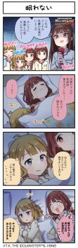 4koma absurdres amami_haruka blanket blue_eyes brown_hair closed_eyes comic english_text flashlight fukuda_noriko green_eyes highres holding idolmaster idolmaster_million_live! idolmaster_million_live!_theater_days japanese_text lying matsuda_arisa motion_lines official_art on_back open_mouth pillow purple_eyes red_eyes ricotta_(idolmaster) suou_momoko sweat yokoyama_nao
