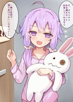 1girl :d ahoge blush button_eyes buttons collarbone commentary_request door efe flying_sweatdrops hair_ornament hair_scrunchie hands_up highres holding holding_stuffed_toy indoors knocking long_hair long_sleeves looking_at_viewer motion_lines open_mouth pajamas pants pink_pajamas pink_pants pink_shirt purple_eyes purple_hair scrunchie shirt short_hair_with_long_locks sidelocks smile solo speech_bubble stuffed_animal stuffed_rabbit stuffed_toy sweatdrop translation_request trembling upper_body vocaloid voiceroid yuzuki_yukari