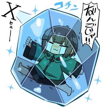 1boy :3 artist_self-insert barefoot blunt_bangs brown_hair chibi clenched_hands closed_eyes closed_mouth coat commentary_request crying frozen full_body green_coat ice kanikama kanikama_(character) long_sleeves male_focus outstretched_arms short_hair shouting simple_background solo sparkle speech_bubble spread_arms streaming_tears tears translated trembling twitter twitter_x_logo v-shaped_eyebrows white_background zipper