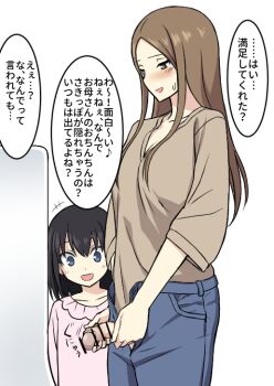 1futa 1girl black_hair blue_eyes breasts brown_eyes brown_hair censored cleavage denim dress exposure_to_minor foreskin futanari gown japanese_text jeans loli multiple_girls pants peeing penis penis_awe sentakki shirt translation_request unbuttoned_pants urinal urinal_use