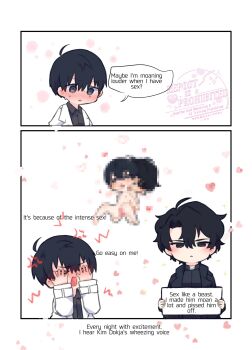 &gt;_&lt; 2boys ahoge anal black_coat black_eyes black_hair black_shirt blush chibi chibi_only coat collared_shirt covering_own_face d: english_text furrowed_brow height_difference highres holding holding_sign kim_dokja kimidori_22 looking_at_viewer male_focus multiple_boys nude omniscient_reader&#039;s_viewpoint open_clothes open_coat open_mouth sex sex_from_behind shirt short_hair sign speech_bubble white_coat yaoi yoo_joonghyuk