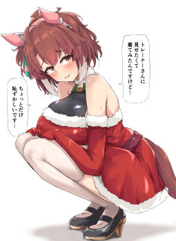 1girl absurdres animal_ears bare_shoulders bell blush bow breasts brown_eyes brown_hair checkered_ribbon christmas commentary_request dantsu_flame_(umamusume) dress ear_covers ear_ribbon fur-trimmed_dress fur_trim green_bow gryebooks hair_between_eyes hairband highres horse_ears horse_girl horse_tail large_breasts looking_at_viewer multicolored_hair parted_lips pink_hairband red_dress santa_costume santa_dress shoes simple_background solo squatting sweat tail thighhighs umamusume white_hair white_thighhighs