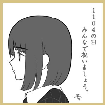 1girl arima_kana bob_cut border closed_mouth collared_shirt commentary from_side good_oshi_day greyscale highres hiramaki_daisuke looking_ahead monochrome official_art oshi_no_ko portrait shirt short_hair signature solo translated white_background yellow_border