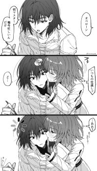 1boy 1girl black_gloves black_hair blush closed_eyes commentary_request fate/grand_order fate_(series) fujimaru_ritsuka_(female) gloves highres horotama13 kiss monochrome oberon_(fate) oberon_(third_ascension)_(fate) short_hair simple_background white_background