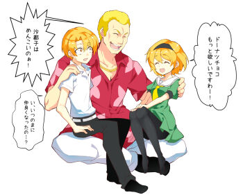 Rule 34 | 1girl, 2boys, :d, black pants, black pantyhose, black socks, blonde hair, brother and sister, closed eyes, collared shirt, commentary request, constricted pupils, dress, fang, green dress, hand on another's shoulder, hawaiian shirt, higurashi no naku koro ni, houjou satoko, houjou satoshi, houjou teppei, indian style, multiple boys, necktie, no shoes, open mouth, pants, pantyhose, red shirt, sailor collar, sailor dress, shirt, short hair, short sleeves, siblings, simple background, sitting, sitting on lap, sitting on person, skin fang, smile, socks, speech bubble, surprised, suzuragi karin, sweatdrop, translation request, uncle and nephew, uncle and niece, very short hair, white background, white sailor collar, white shirt, yellow eyes, yellow necktie