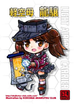 1girl aircraft airplane armor artist_name black_skirt boots bow brown_boots brown_eyes brown_hair character_name chibi chibi_only circle_name commentary full_body highres holding holding_scroll jacket jewelry kantai_collection kokomahi looking_at_viewer magatama magatama_necklace magic medium_hair military_vehicle necklace onmyouji open_mouth pleated_skirt propeller_fighter red_jacket rigging ryuujou_(kancolle) scroll shirt skirt socks solo standing thighlet twintails visor_cap watermark web_address white_bow white_shirt white_socks