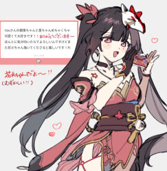 Rule 34 | 1girl, :d, bare shoulders, black choker, black gloves, blush, brown sash, chest tattoo, choker, cowboy shot, detached sleeves, dress, flower tattoo, fox mask, gloves, grey background, halterneck, hands up, heart, highres, holding, honkai: star rail, honkai (series), long hair, looking at viewer, mask, mask on head, obi, open mouth, push-button, red dress, red eyes, request inset, rizu033, sash, simple background, single glove, sleeveless, sleeveless dress, smile, solo, sparkle (honkai: star rail), tattoo, twintails