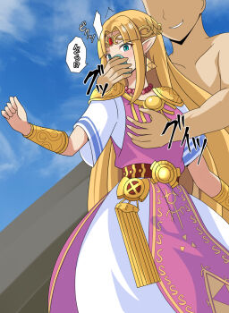 Rule 34 | !?, 1boy, 1girl, appie555, bald male, blonde hair, blue eyes, blue sky, chloroform, convenient censoring, dress, drugged, earrings, evil smile, faceless, faceless male, groping, highres, imminent rape, japanese text, jewelry, long hair, motion lines, nervous, nintendo, pointy ears, princess, princess zelda, sky, smile, speech bubble, super smash bros., the legend of zelda, the legend of zelda: a link between worlds, tiara, translation request, triforce