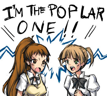 2girls 4chan apron artist_request brown_eyes brown_hair crossover drawfag english english_text engrish green_eyes hair_bobbles hair_ornament highres ibarazaki_emi katawa_shoujo long_hair multiple_girls open_mouth ponytail pun ranguage ribbon simple_background taneshima_popura twintails waitress working!!