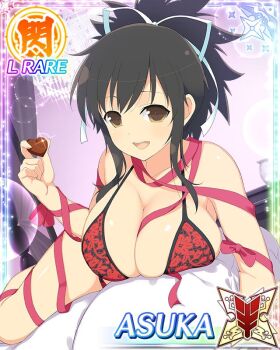 1girl asuka_(senran_kagura) bound bra breasts brown_eyes brown_hair candy card_(medium) chocolate chocolate_heart cleavage food game_cg hair_ribbon heart heart-shaped_food holding holding_chocolate holding_food indoors large_breasts lying non-web_source official_alternate_costume official_art on_bed on_stomach open_mouth pink_ribbon ponytail red_bra ribbon ribbon_bondage seductive_smile senran_kagura senran_kagura_new_wave short_ponytail smile solo underwear white_ribbon wrapped wrapped_up
