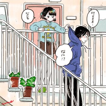 1boy 1girl apartment black_eyes black_hair black_pants blue_hoodie blue_sweater blush brown_shorts colored_skin commentary door emamemamo33 from_side full_body highres hood hoodie iridescent_hair looking_at_another one_side_up original outdoors pants plant potted_plant railing sandals short_hair shorts signature slice_of_life speech_bubble stairs sweater translated white_skin window