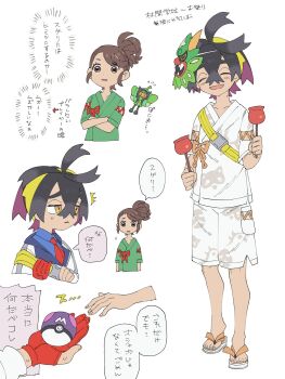 1boy 1girl absurdres black_hair blue_shirt blush brown_eyes brown_hair candy_apple closed_eyes collared_shirt commentary_request crossed_arms festival_jinbei flying_sweatdrops food gloves hair_between_eyes highres holding inu_fuji jacket japanese_clothes juliana_(pokemon) kieran_(pokemon) mask mask_on_head master_ball mole mole_on_neck multicolored_hair multiple_views nintendo ogerpon open_mouth partially_fingerless_gloves poke_ball pokemon pokemon_(creature) pokemon_scarlet_and_violet purple_hair red_gloves shirt short_sleeves simple_background speech_bubble standing sweat white_background yellow_eyes