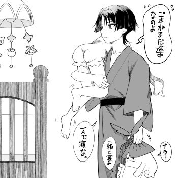 Rule 34 | 1boy, 1girl, aranara (genshin impact), arm around leg, ass, barefoot, belt, bloomers, blunt ends, caramelo game, carrying, carrying over shoulder, carrying person, collarbone, crib, genshin impact, hetero, highres, holding, holding stuffed toy, long sleeves, monochrome, nahida (genshin impact), parted bangs, scaramouche (genshin impact), sleepwear, standing, stuffed animal, stuffed toy, translation request, underwear, wide sleeves