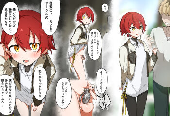 2boys :o absurdres adjusting_hair black_pants blush bottomless chastity_cage commentary_request earrings faceless faceless_male flat_chastity_cage hair_between_eyes hanasaki_miyabi highres holostars jacket jewelry leaning_forward lifting_own_clothes male_focus mismatched_earrings multiple_boys open_clothes open_jacket open_mouth pants short_hair small_chastity_cage small_penis testicles thigh_gap translation_request trap virtual_youtuber yellow_eyes yurushite_elon