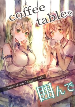 2girls bare_shoulders bilingual_text blue_skirt blush breasts brown_hair checkered_clothes checkered_skirt closed_mouth coffee collared_shirt commentary_request cover cover_page cup detached_sleeves dot_mouth dot_nose double-parted_bangs english_text frog_hair_ornament green_eyes green_hair hair_behind_ear hair_ornament hat highres himekaidou_hatate holding holding_cup kamu_kotan kochiya_sanae large_breasts long_hair long_sleeves medium_breasts miniskirt mixed-language_text multiple_girls necktie novel_cover open_mouth plate purple_hat purple_necktie second-party_source shirt short_sleeves single_sidelock skirt skirt_set sleeveless sleeveless_shirt small_breasts snake_hair_ornament table teacup tokin_hat touhou traditional_media twintails upper_body white_shirt wide_sleeves yellow_eyes