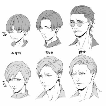 2boys age_progression aged_down aged_up black_hair ear_piercing earrings evolution facial_hair goatee greyscale hair_slicked_back highres jewelry light_smile mabuchi_akira male_focus monochrome multiple_boys piercing portrait round_eyewear ryuu_ga_gotoku_(series) ryuu_ga_gotoku_7 smile sunglasses talgi translation_request white_background zhao_tianyou