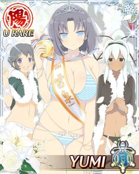 3girls :o arms_up bikini black_bikini black_cape black_hair black_ribbon blue_bikini blue_eyes border bow breasts cape card_(medium) character_name chiyo_(senran_kagura) choker clapping cleavage closed_mouth fur-trimmed_cape fur_trim game_cg gold_medal gold_trim green_cape grey_hair hair_bow hair_ribbon hand_on_own_thigh high_ponytail holding_medal large_breasts long_hair looking_at_viewer medium_hair multiple_girls navel official_art open_mouth polka_dot polka_dot_bikini ponytail purple_eyes ribbon sash senran_kagura senran_kagura_new_wave short_hair silver_tiara skindentation smile solo_focus striped_bow swimsuit third-party_source very_long_hair white_bikini white_bow white_hair white_sash yumi_(senran_kagura) yuyaki_(senran_kagura)