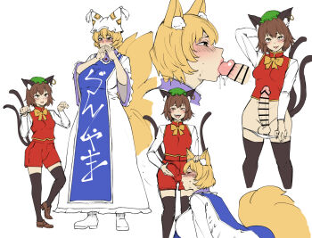1futa 1girl animal_ears bar_censor blonde_hair blush breasts brown_hair cat_ears cat_tail censored chen covering_own_mouth dress erection fellatio fox_ears fox_tail futa_with_female futanari hat large_breasts large_penis long_sleeves medium_breasts mob_cap multiple_tails open_mouth oral panties panty_pull penis shiraue_yuu short_hair shorts smelling smelling_penis tabard tail testicles thighhighs touhou underwear white_panties yakumo_ran yellow_eyes